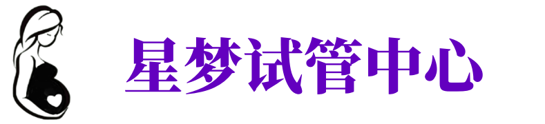 德州供卵机构_德州助孕公司_德州供卵联系方式